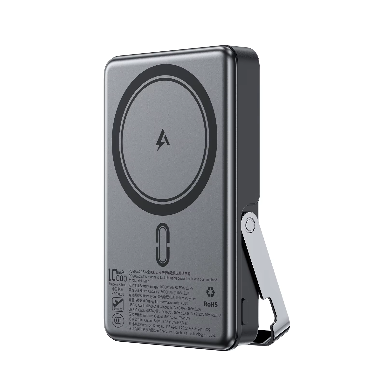 S490e429534a24a7a8d917774c613b2f69 Vue de la Batterie externe SHTEL SP-80