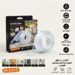 Ruban adhésif double face Ivy Grip Tape 5m transparent